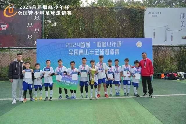 行业资讯栏目展示图片